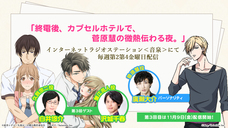株式会社ウェイブのプレスリリース3