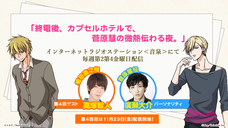 株式会社彗星社のプレスリリース画像2