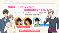 株式会社彗星社のプレスリリース画像9