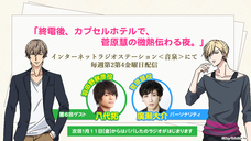 株式会社彗星社のプレスリリース画像8