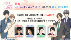 株式会社彗星社のプレスリリース画像8