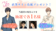 株式会社ウェイブのプレスリリース11