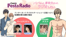 株式会社彗星社のプレスリリース画像8