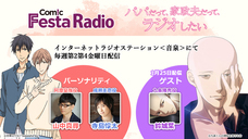 株式会社彗星社のプレスリリース画像7