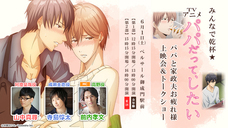 株式会社彗星社のプレスリリース画像5