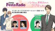 株式会社彗星社のプレスリリース画像7