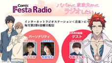 株式会社彗星社のプレスリリース画像6