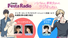 株式会社彗星社のプレスリリース画像7