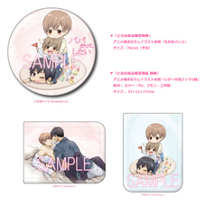 株式会社彗星社のプレスリリース画像7