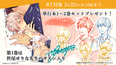 株式会社彗星社のプレスリリース画像8