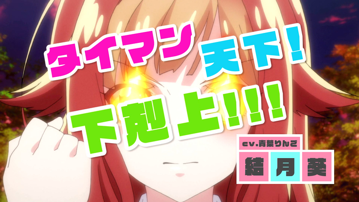 3 31 日 25時 のcomicfestaアニメは 210秒でわかる新僧侶枠 洗い屋さん 俺とアイツが女湯で Tokyo Mxにて放送 株式会社 ウェイブ Btobプラットフォーム 業界チャネル
