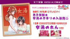 株式会社彗星社のプレスリリース画像3