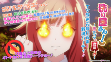 株式会社彗星社のプレスリリース画像3