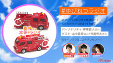 株式会社彗星社のプレスリリース画像10