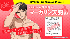 株式会社彗星社のプレスリリース画像3