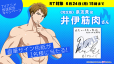 株式会社彗星社のプレスリリース画像1