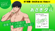 株式会社彗星社のプレスリリース画像2