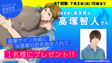 株式会社彗星社のプレスリリース画像8