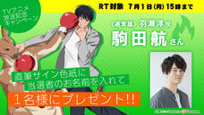 株式会社彗星社のプレスリリース画像9