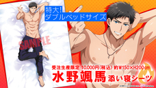 株式会社彗星社のプレスリリース画像10