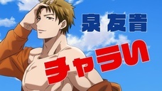 株式会社彗星社のプレスリリース画像3