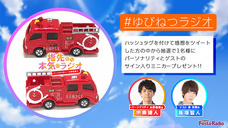 株式会社彗星社のプレスリリース画像10