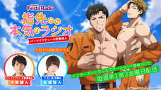 株式会社彗星社のプレスリリース画像7