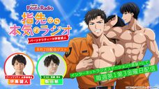 株式会社彗星社のプレスリリース画像9