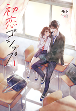 株式会社彗星社のプレスリリース画像1