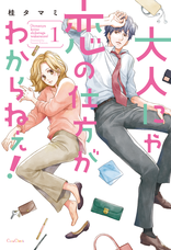 株式会社彗星社のプレスリリース画像4