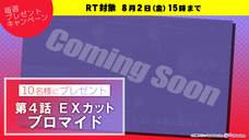 株式会社彗星社のプレスリリース画像7