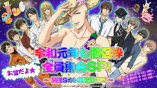 株式会社ウェイブのプレスリリース5