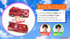 株式会社彗星社のプレスリリース画像8