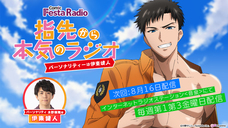 株式会社彗星社のプレスリリース画像7