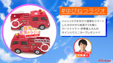 株式会社彗星社のプレスリリース画像8