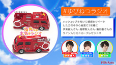 株式会社彗星社のプレスリリース画像5