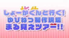 株式会社ウェイブのプレスリリース6