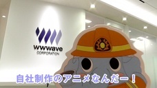 株式会社彗星社のプレスリリース画像2