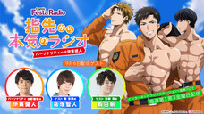 株式会社彗星社のプレスリリース画像4