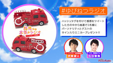 株式会社彗星社のプレスリリース画像10