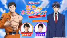 株式会社彗星社のプレスリリース画像5