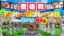 株式会社ウェイブのプレスリリース5