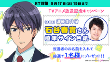 株式会社彗星社のプレスリリース画像2