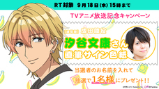 株式会社彗星社のプレスリリース画像3