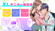 株式会社ウェイブのプレスリリース8