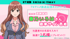 株式会社彗星社のプレスリリース画像4