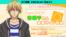 株式会社彗星社のプレスリリース画像6