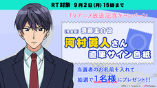 株式会社彗星社のプレスリリース画像3