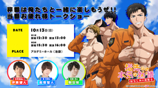 株式会社ウェイブのプレスリリース7