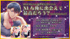 株式会社彗星社のプレスリリース画像1